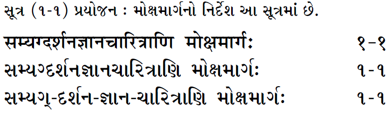 https://www.studyjainism.org/wp-content/uploads/2016/06/01.png